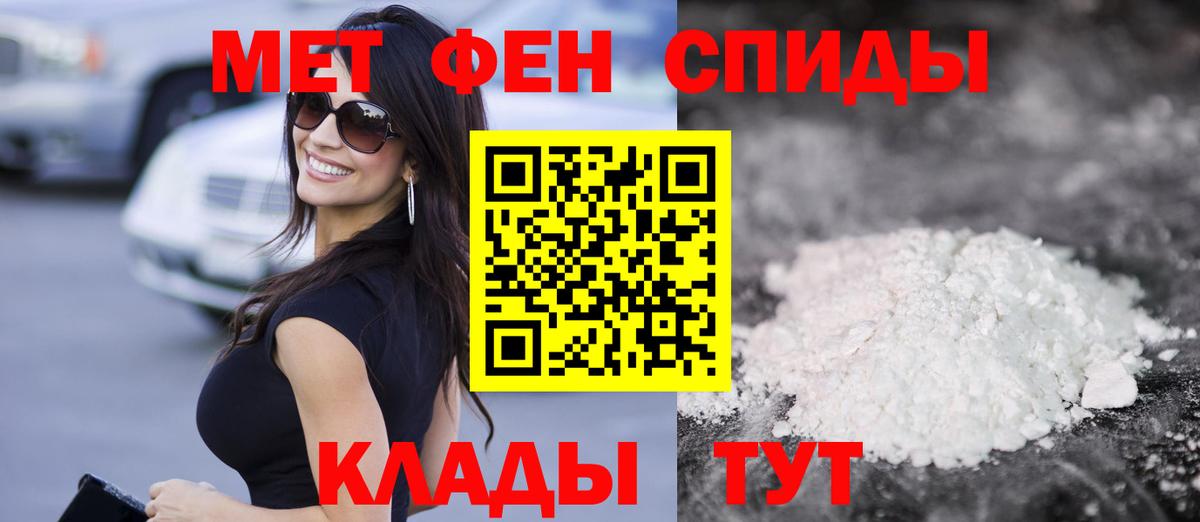 Amphetamine Premium Баксан