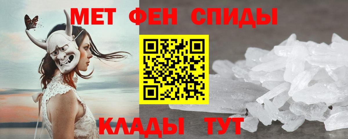 АМФЕТАМИН  АМФ Розовый  Вход с VPN  Баксан 