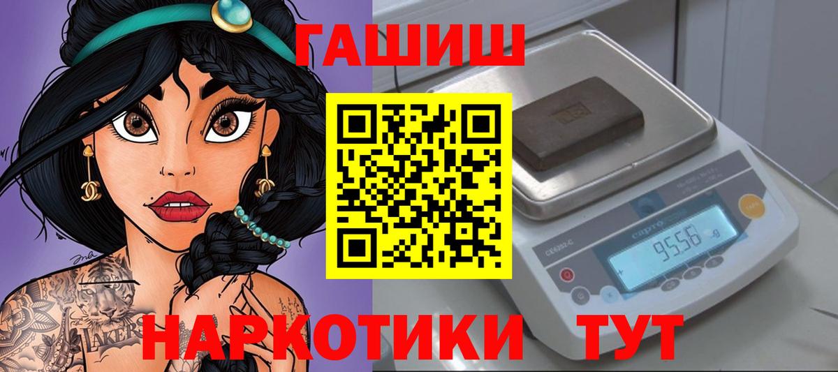 Баксан  Гашиш  Вход с VPN  ГАШ Ice-O-Lator 