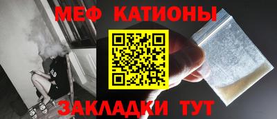 сатива Обь