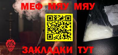 mix Обнинск
