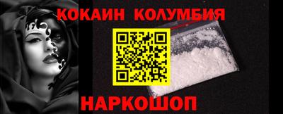 сатива Обь