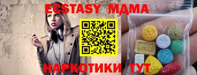 сатива Обь