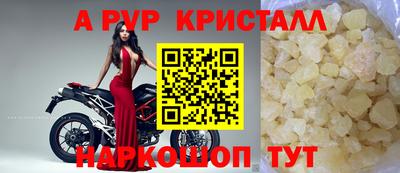 сатива Обь