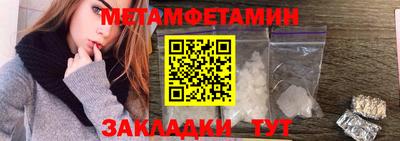 сатива Обь