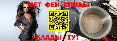 сатива Обь