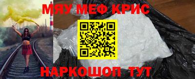 mix Обнинск