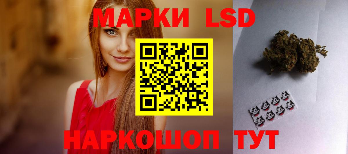 Баксан  LSD-25 экстази ecstasy  Лсд 25 экстази  Вход с VPN 