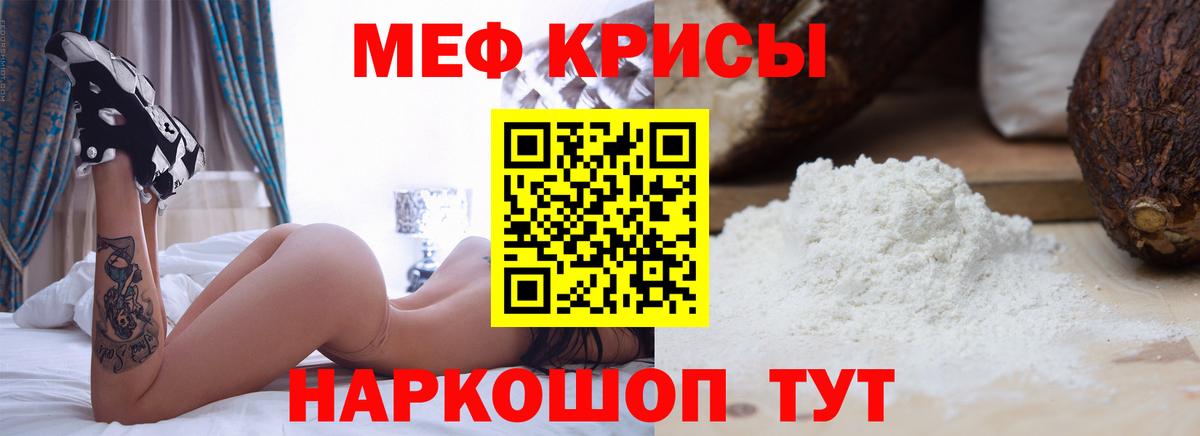 Баксан  МЯУ-МЯУ  купить наркоту  МЯУ-МЯУ 4 MMC  Мефедрон 4 MMC  Вход с VPN 