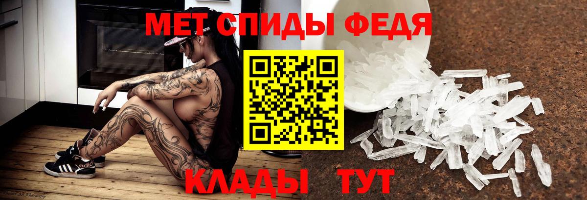 МЕТАМФЕТАМИН Methamphetamine  МЕТАМФЕТАМИН Methamphetamine  Баксан  Вход с VPN 