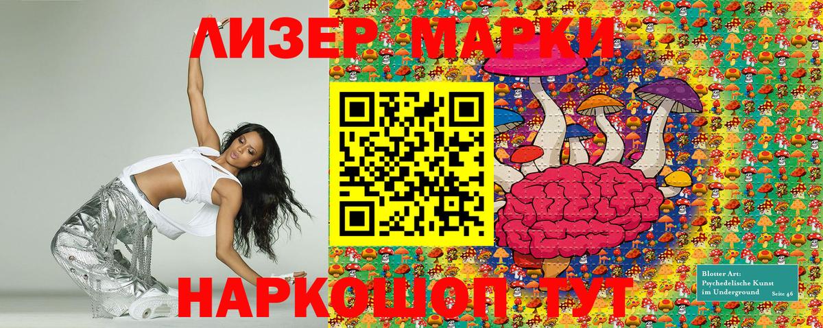 Баксан  Марки N-bome 1,8мг  Вход с VPN  Марки NBOMe  Марки N-bome 1,8мг 